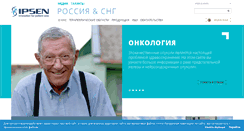 Desktop Screenshot of ipsen.ru